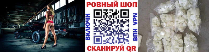 Цена Вязники Амфетамин  ГАШ  Псилоцибиновые грибы  Каннабис  Cocaine  А ПВП 