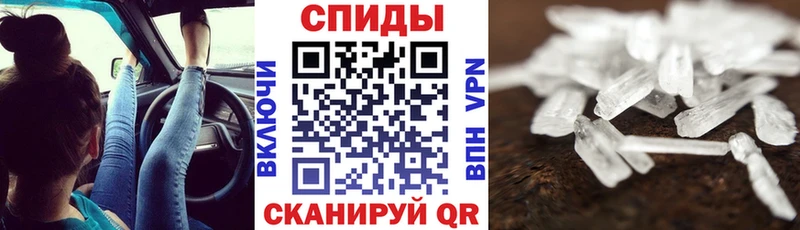 АМФ 97%  наркота  Вязники 