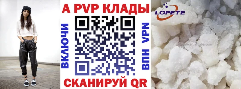 площадка клад  Вязники  Alpha-PVP кристаллы 