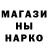 Экстази круглые Jigit Ali_TV