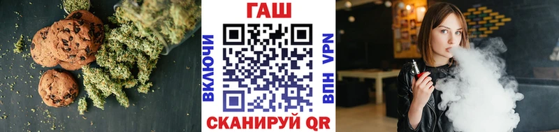 Печенье с ТГК марихуана  мориарти Telegram  Вязники  купить закладку 