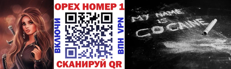 купить   мега зеркало  КОКАИН Колумбийский  Вязники 