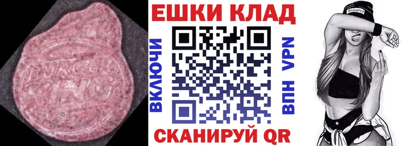 Экстази DUBAI Вязники