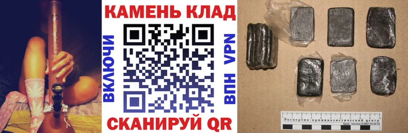 цена Вязники ГАШИШ hashish
