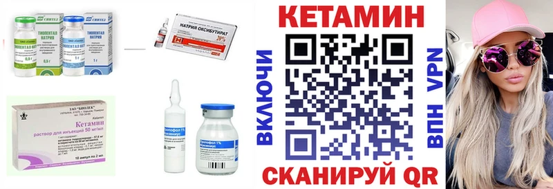 цена   мега сайт  КЕТАМИН ketamine  Вязники 