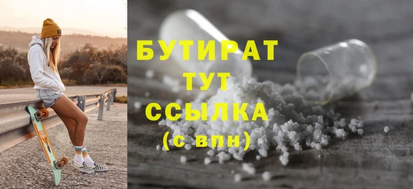 а пвп мука Верхний Тагил