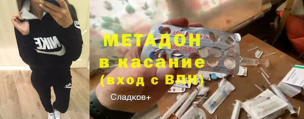 MDMA Володарск