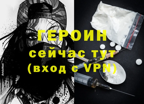 а пвп мука Верхний Тагил
