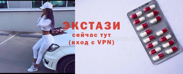 а пвп мука Верхний Тагил