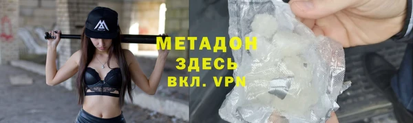 а пвп мука Верхний Тагил