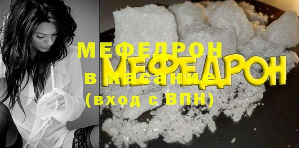 МДПВ Верхнеуральск