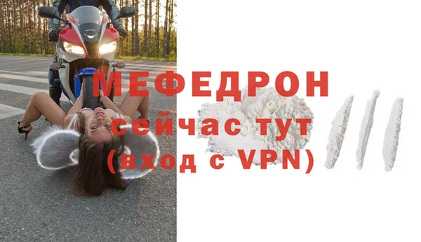 МДПВ Верхнеуральск