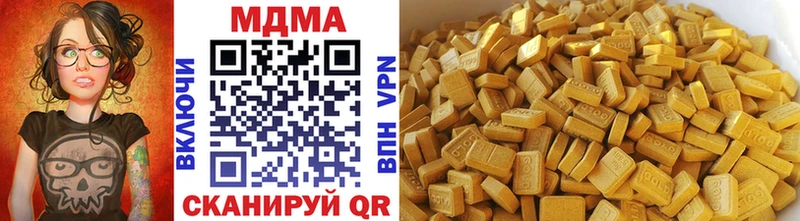MDMA кристаллы магазин продажи Вязники