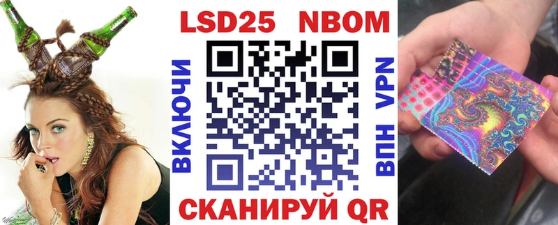 Наркотические марки 1,8мг  Вязники 