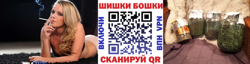 Шишки марихуана THC 21%  мориарти клад  Вязники 